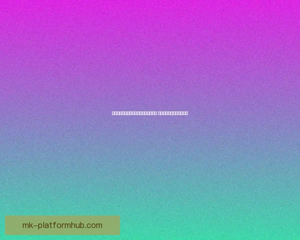 世界杯在线竞猜赔率分析与预测全面指南 如何掌握投注技巧提高胜算