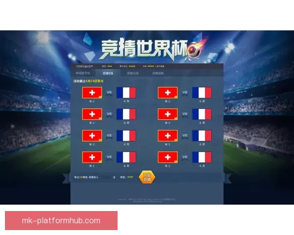 世界杯竞猜必胜技巧揭秘 提升预测准确率的实用策略和心得