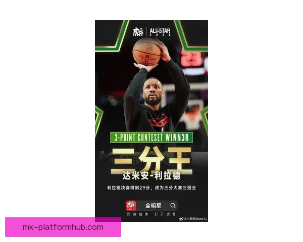 贝弗利直言不讳：若连罗斯拿MVP都不认可 利拉德怎么能进名人堂