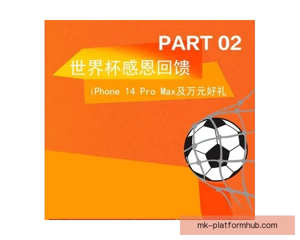世界杯竞猜盛宴来袭，参与即享高额返水福利活动