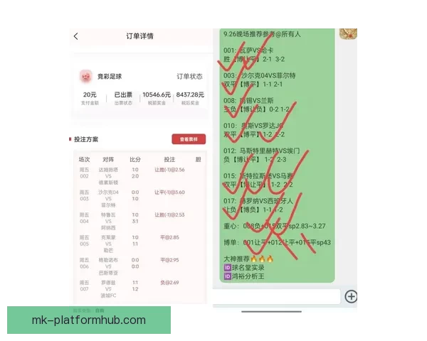 世界杯跟单技巧全解析助力精准投注与盈利策略