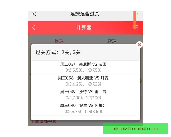 世界杯重点场次比分竞猜推荐技巧与数据趋势深度解析实战参考