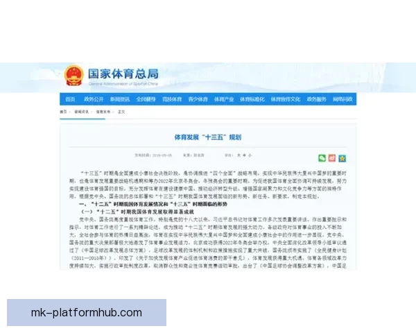 足球竞猜投注策略与投注技巧深度解析助你稳健提升收益全方位指南 足球竞猜投注策略与投注技巧深度解析助你稳健提升收益全方位指南